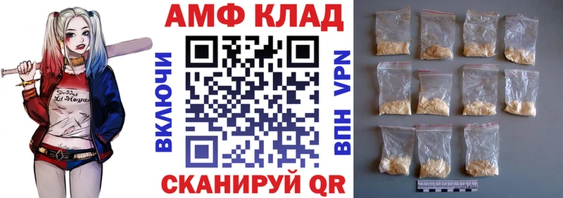 Купить  Лукоянов  Амфетамин 98% 