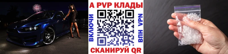 APVP мука  Купить где  Лукоянов 