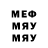МДМА VHQ Andrey Shalamoff