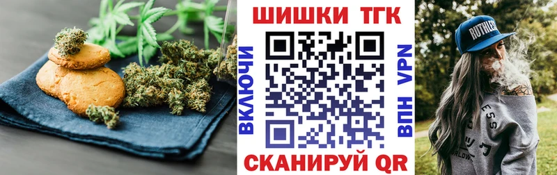 Еда ТГК конопля  Купить  Лукоянов 