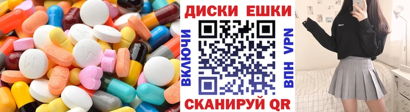 Ecstasy Дубай  Купить  Лукоянов 