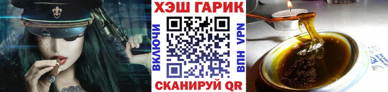 Гашиш Cannabis Лукоянов