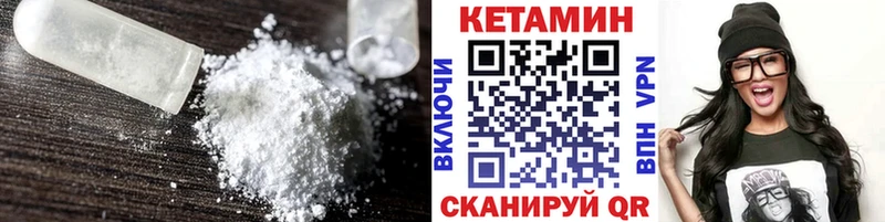 Купить закладки  Лукоянов  КЕТАМИН ketamine 
