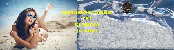дистиллят марихуана Володарск