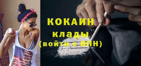 кокаин колумбия Верея