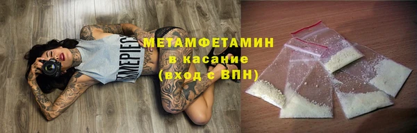 apvp Верхний Тагил