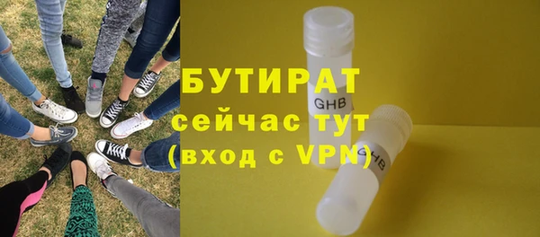 мефедрон Верхнеуральск