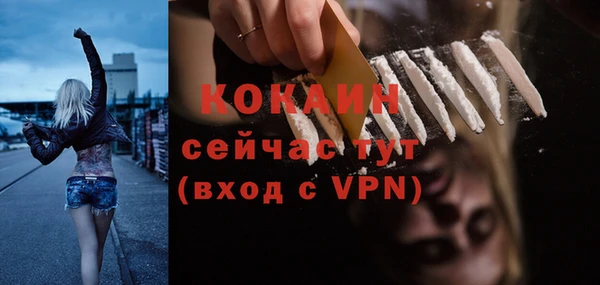 мефедрон Верхнеуральск