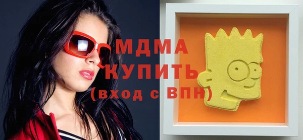 apvp Верхний Тагил
