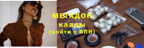 мефедрон Верхнеуральск