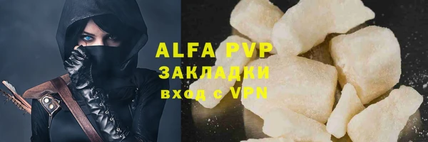 apvp Верхний Тагил