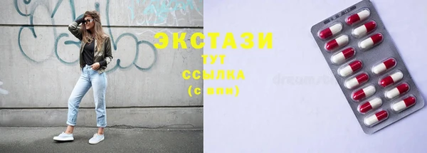 мефедрон Верхнеуральск