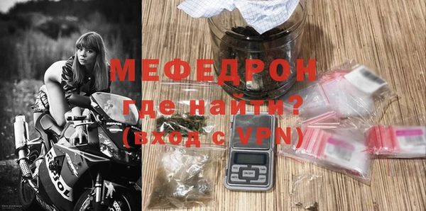 мефедрон Верхнеуральск