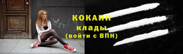 кокаин колумбия Верея