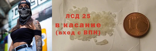 кокаин колумбия Волосово