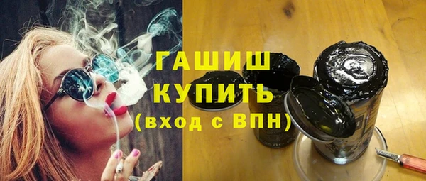 apvp Верхний Тагил