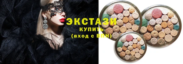 apvp Верхний Тагил