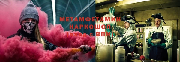 мефедрон Верхнеуральск