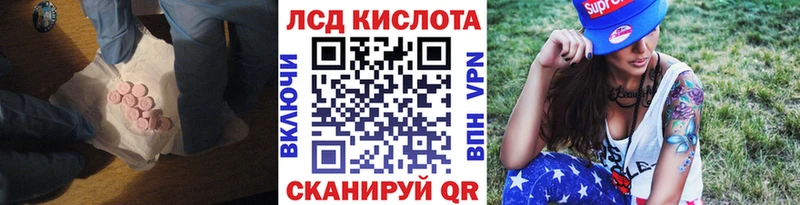 Купить  Лукоянов  ЛСД экстази ecstasy 