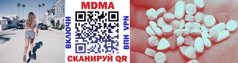 МДМА crystal  Купить где  Лукоянов 
