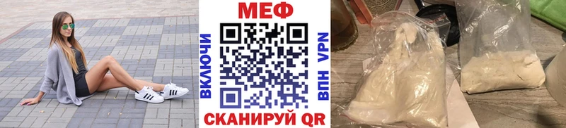 Купить  Лукоянов  МЯУ-МЯУ мука 