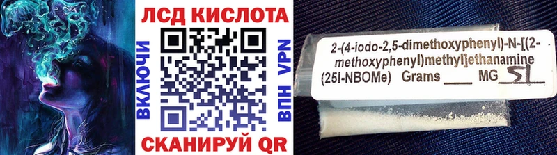 Купить  Лукоянов  Наркотические марки 1,8мг 